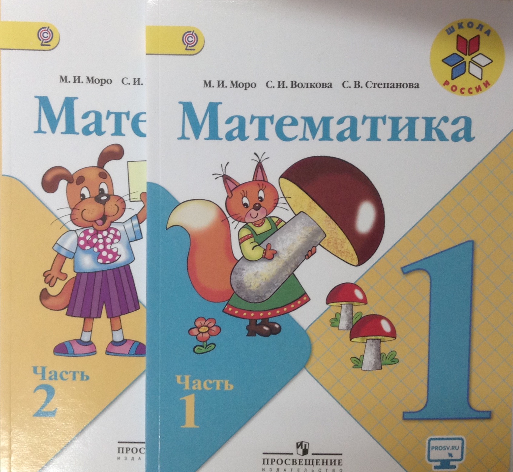 Гдз по математике за 2 класс м.и.моро с и волкова 2 часть гдз по математике за 2 класс м.и.моро с и волкова 2 часть