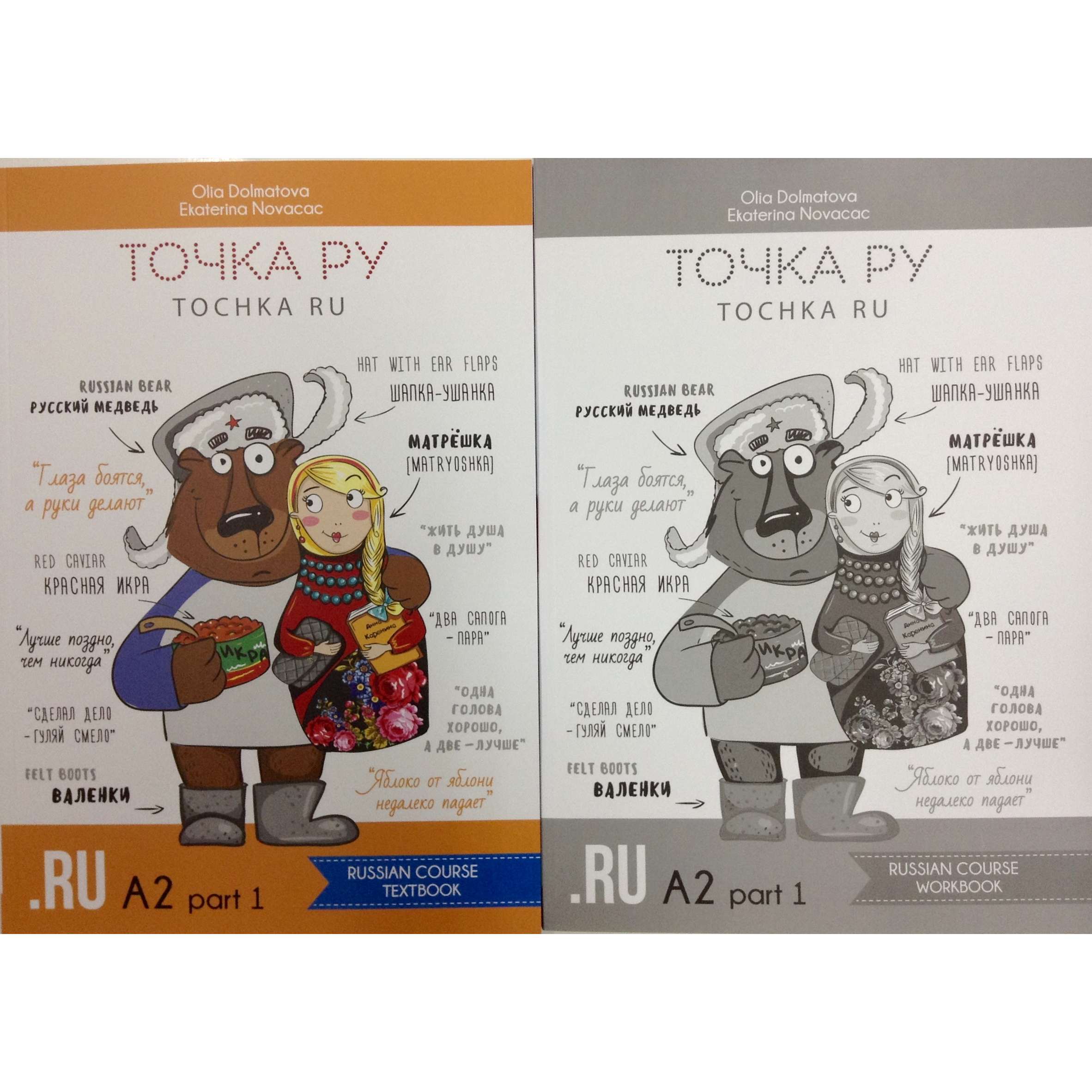 Купить Книгу Точка Ру