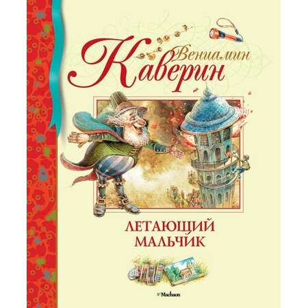 Таңертеңгілік жалаңаш жаттығулар фотосы